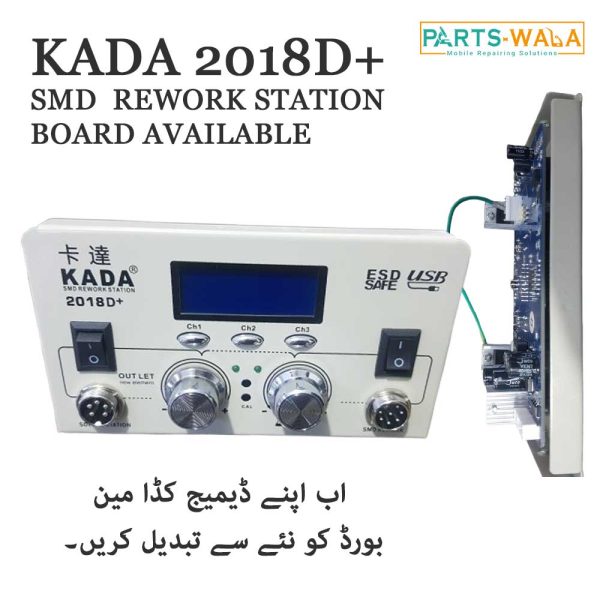 KADA 2018D+ HEATGUN REWORK STATION MAIN BOARD FOR REPLACEMENT