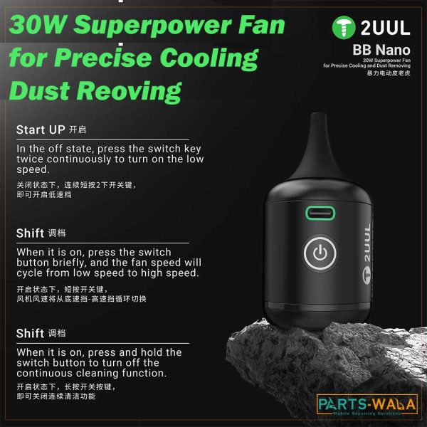 2uul DA90 BB Nano 30W Superpower Fan for Precise Cooling & Dust Reoving