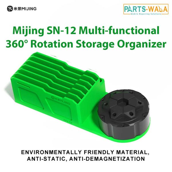 Mijing SN-12 Multi-functional 360° Rotation Storage Organizer Box