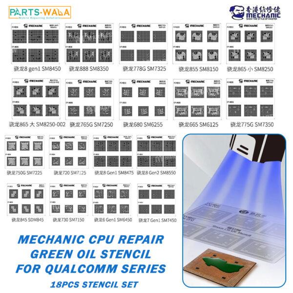Mechanic Solder Mask Repair Green Oil UV Stencil Set for Qualcomm Series 18pcs